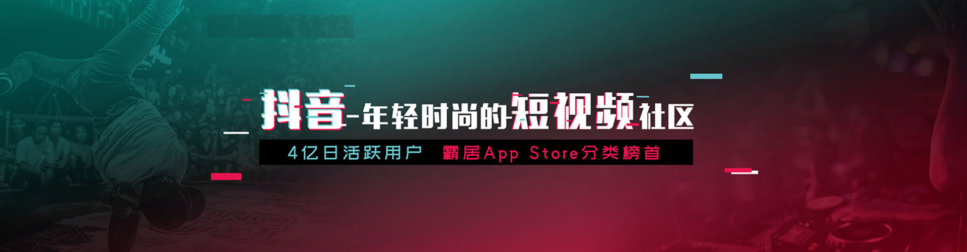 东平sem竞价员